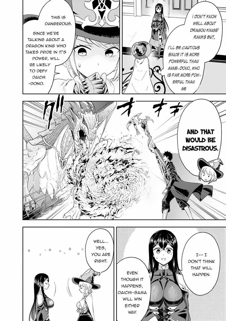 Ore no Ie ga Maryoku Spot datta Ken – Sundeiru dake de Sekai Saikyou chapter 94 page 11