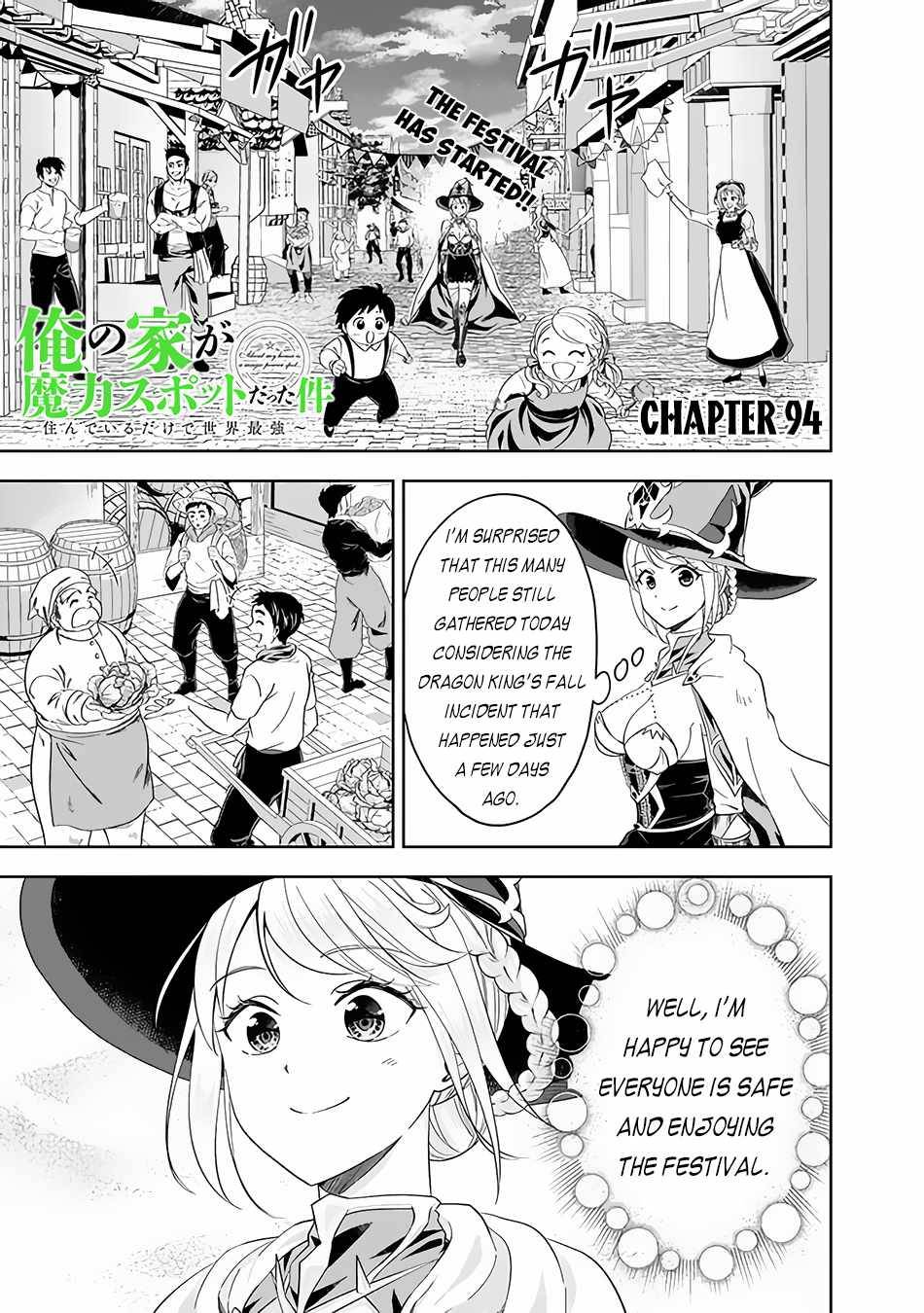 Ore no Ie ga Maryoku Spot datta Ken – Sundeiru dake de Sekai Saikyou chapter 94 page 2