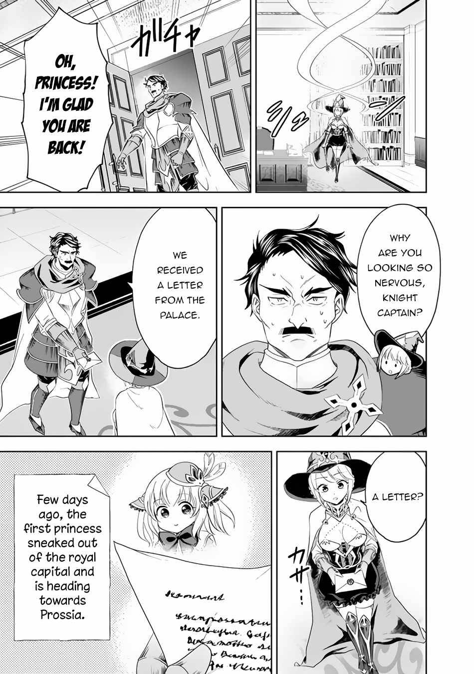 Ore no Ie ga Maryoku Spot datta Ken – Sundeiru dake de Sekai Saikyou chapter 94 page 4