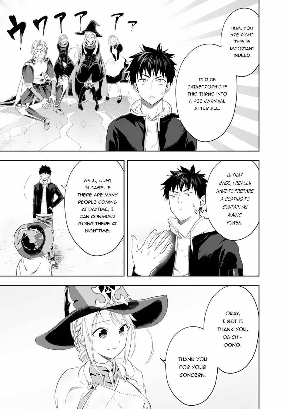 Ore no Ie ga Maryoku Spot datta Ken – Sundeiru dake de Sekai Saikyou chapter 95 page 10