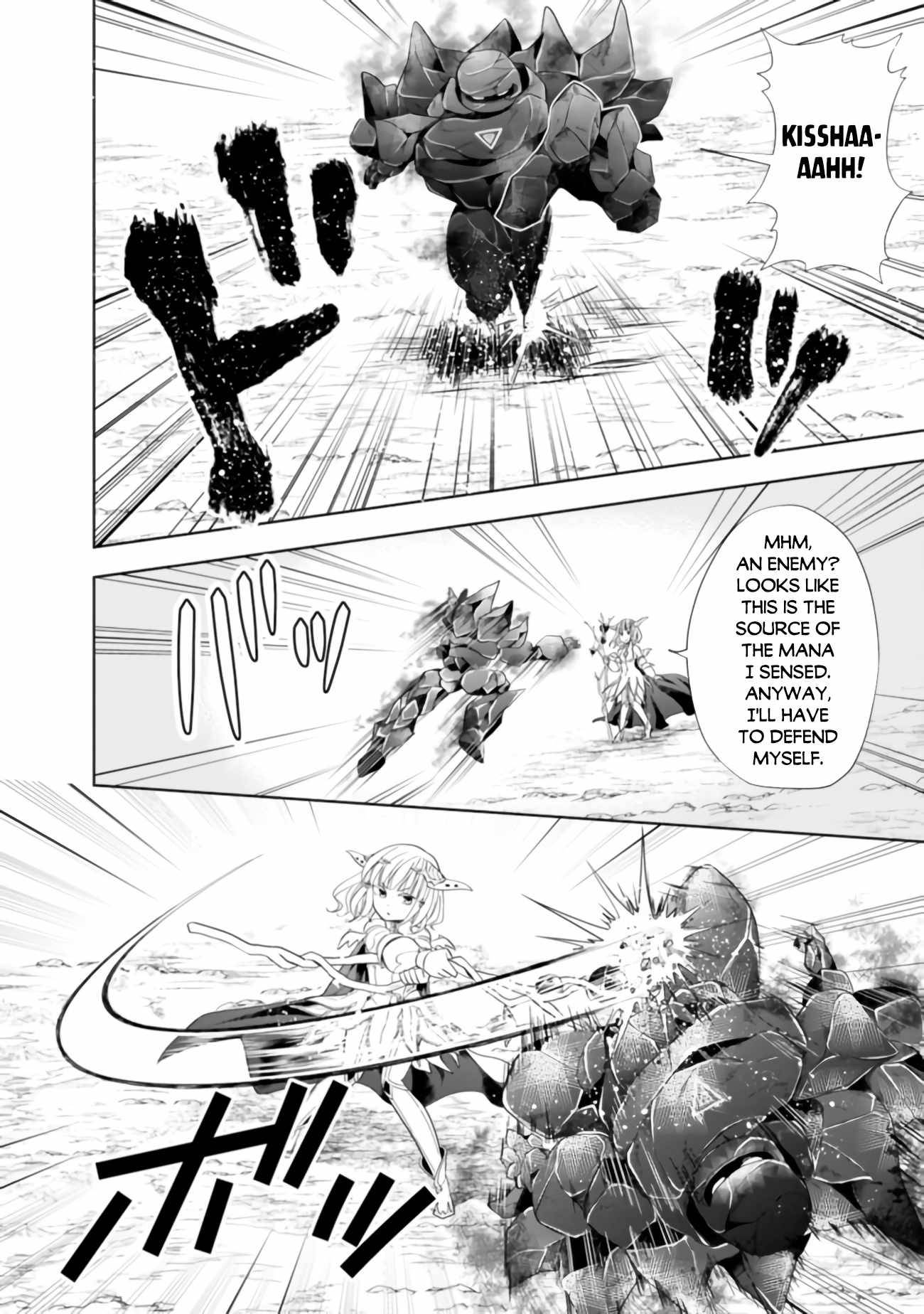 Ore no Ie ga Maryoku Spot datta Ken – Sundeiru dake de Sekai Saikyou chapter 99 page 5