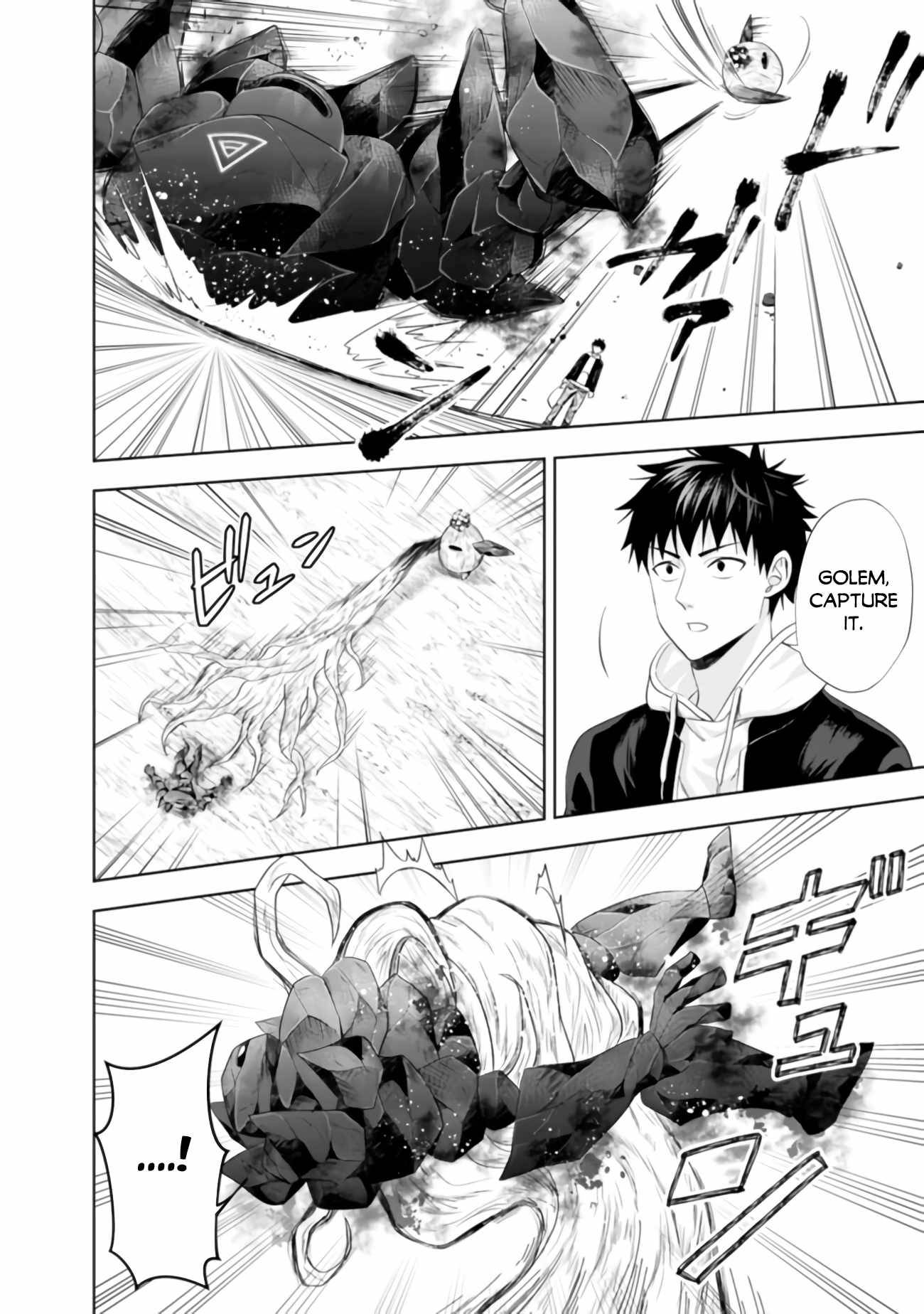 Ore no Ie ga Maryoku Spot datta Ken – Sundeiru dake de Sekai Saikyou chapter 99 page 7