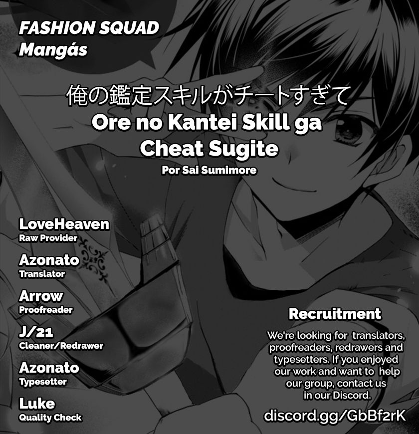 Ore no Kantei Skill ga Cheat Sugite chapter 1 page 1