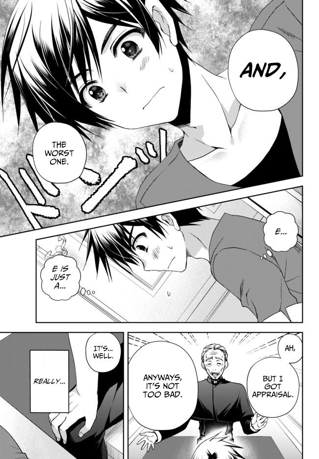 Ore no Kantei Skill ga Cheat Sugite chapter 1 page 13