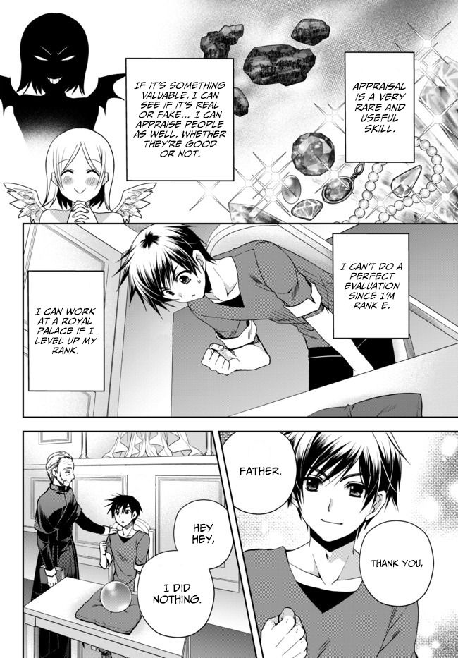 Ore no Kantei Skill ga Cheat Sugite chapter 1 page 14