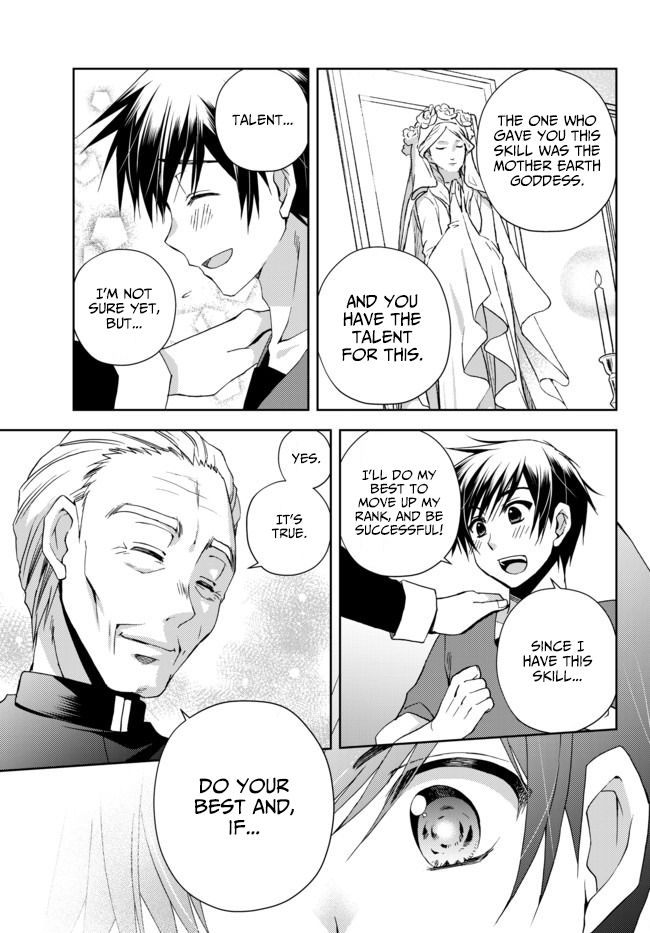 Ore no Kantei Skill ga Cheat Sugite chapter 1 page 15