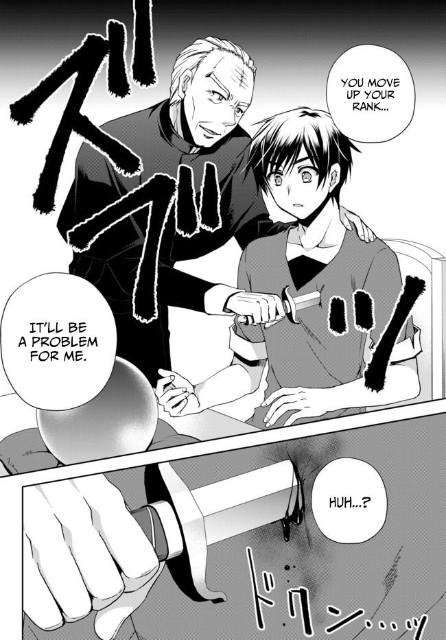 Ore no Kantei Skill ga Cheat Sugite chapter 1 page 16