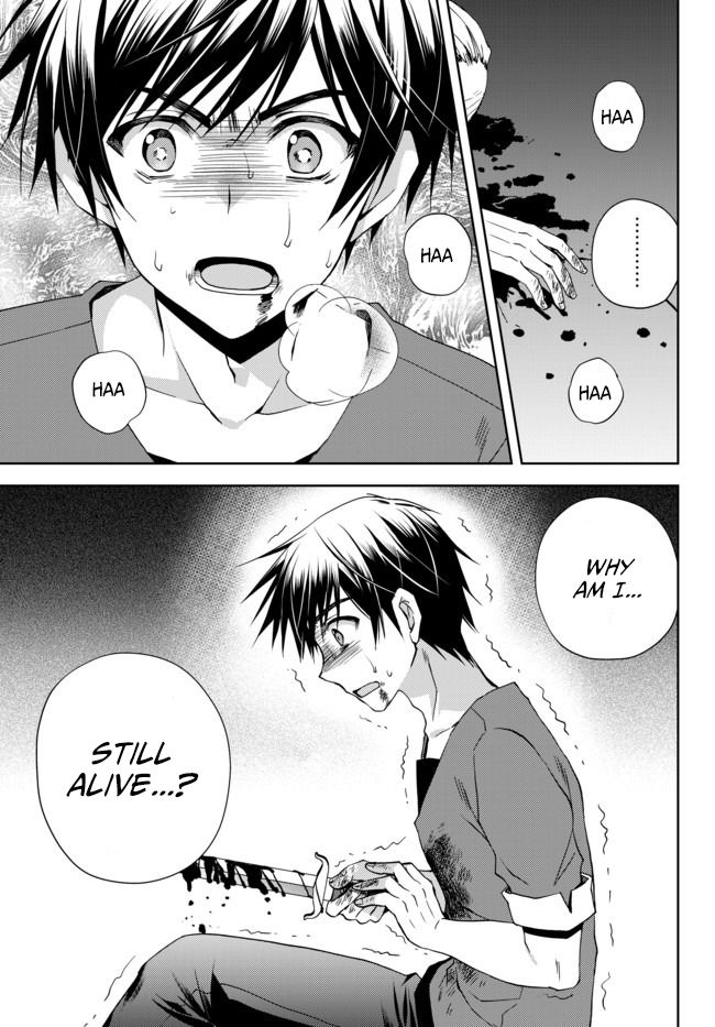 Ore no Kantei Skill ga Cheat Sugite chapter 1 page 27