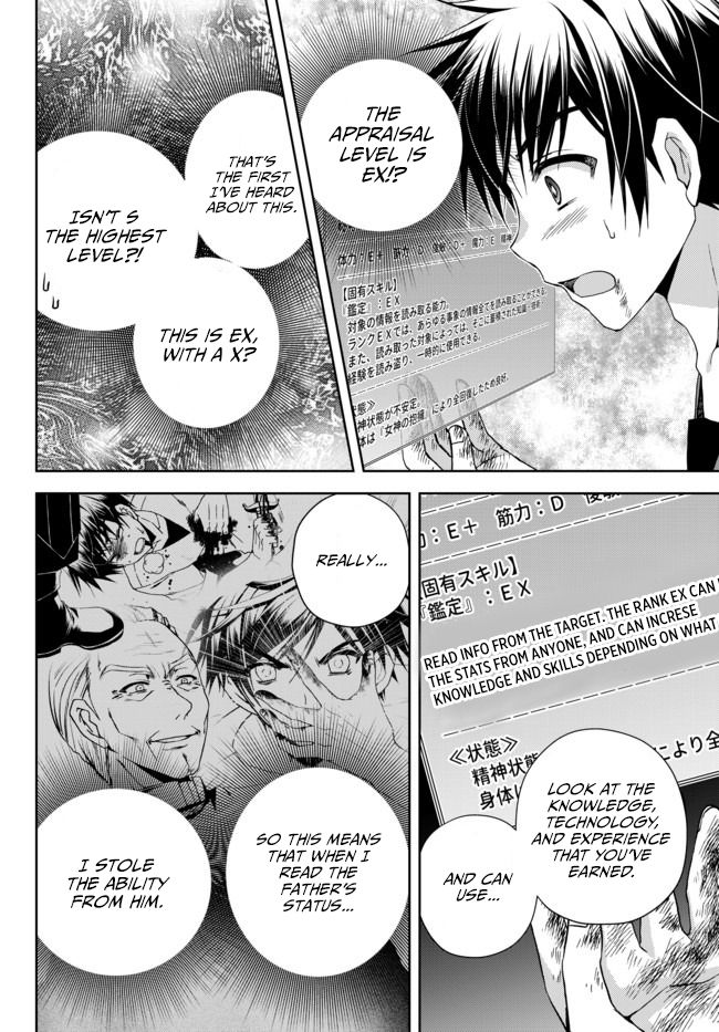 Ore no Kantei Skill ga Cheat Sugite chapter 1 page 30