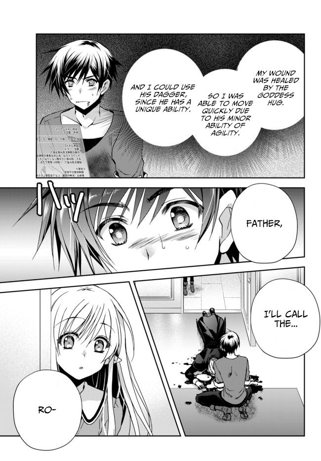 Ore no Kantei Skill ga Cheat Sugite chapter 1 page 31