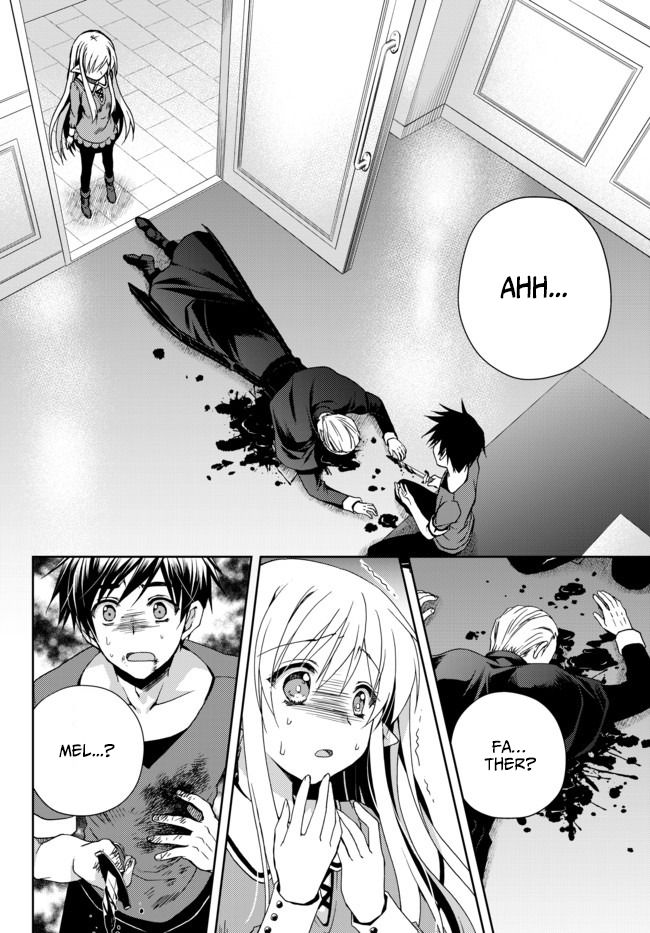 Ore no Kantei Skill ga Cheat Sugite chapter 1 page 32