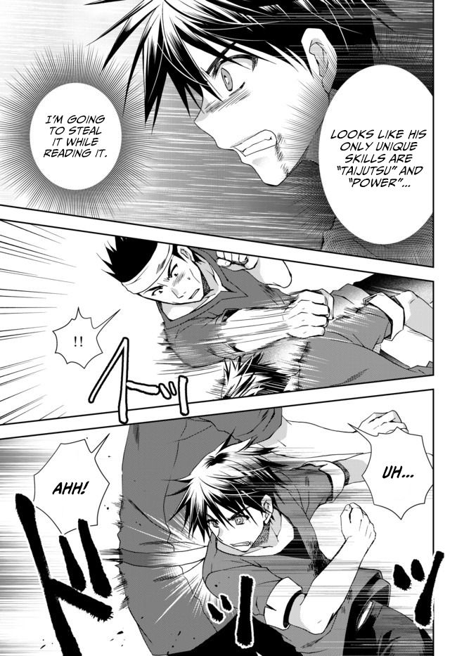 Ore no Kantei Skill ga Cheat Sugite chapter 1 page 37