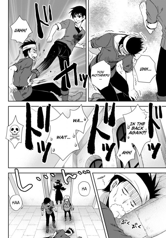 Ore no Kantei Skill ga Cheat Sugite chapter 1 page 38