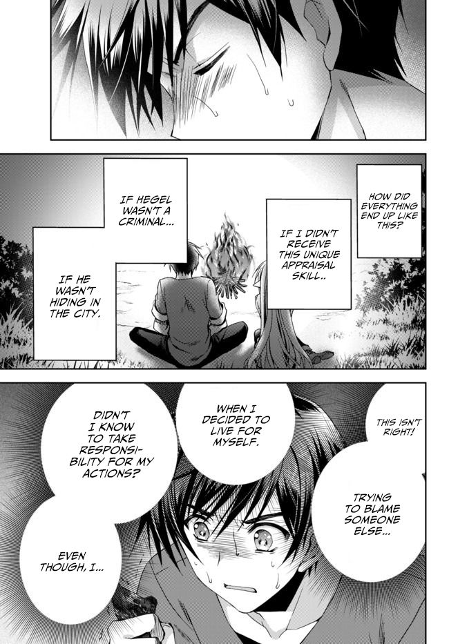 Ore no Kantei Skill ga Cheat Sugite chapter 1 page 45