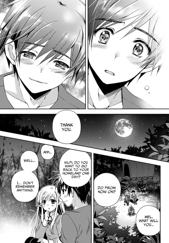 Ore no Kantei Skill ga Cheat Sugite chapter 1 page 47