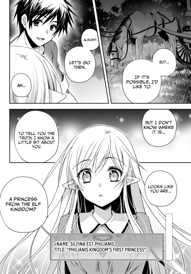 Ore no Kantei Skill ga Cheat Sugite chapter 1 page 48