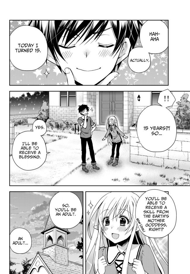 Ore no Kantei Skill ga Cheat Sugite chapter 1 page 8