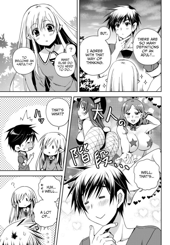 Ore no Kantei Skill ga Cheat Sugite chapter 1 page 9