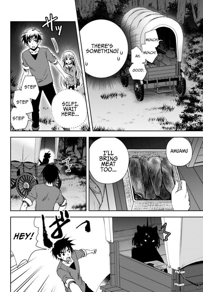 Ore no Kantei Skill ga Cheat Sugite chapter 2 page 11