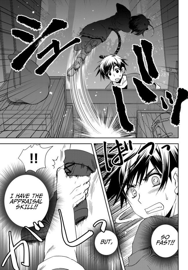 Ore no Kantei Skill ga Cheat Sugite chapter 2 page 12