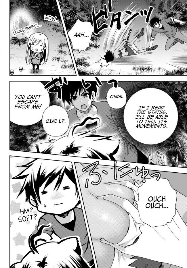 Ore no Kantei Skill ga Cheat Sugite chapter 2 page 13