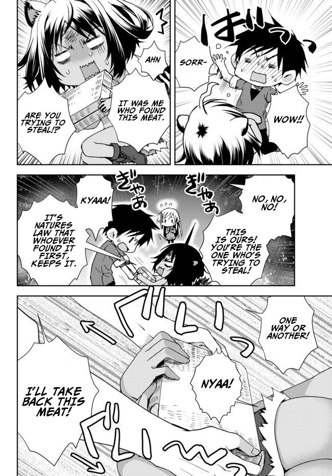 Ore no Kantei Skill ga Cheat Sugite chapter 2 page 15