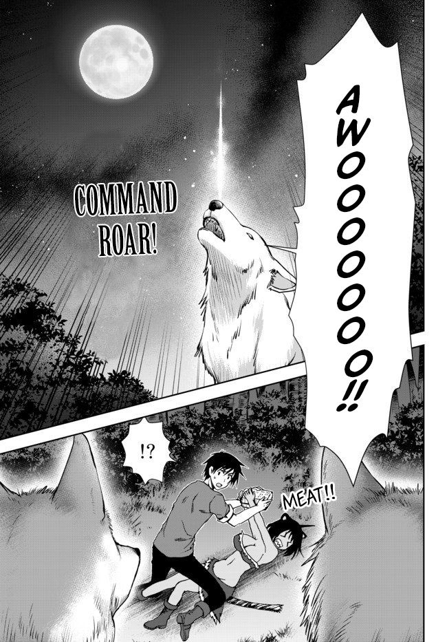 Ore no Kantei Skill ga Cheat Sugite chapter 2 page 16