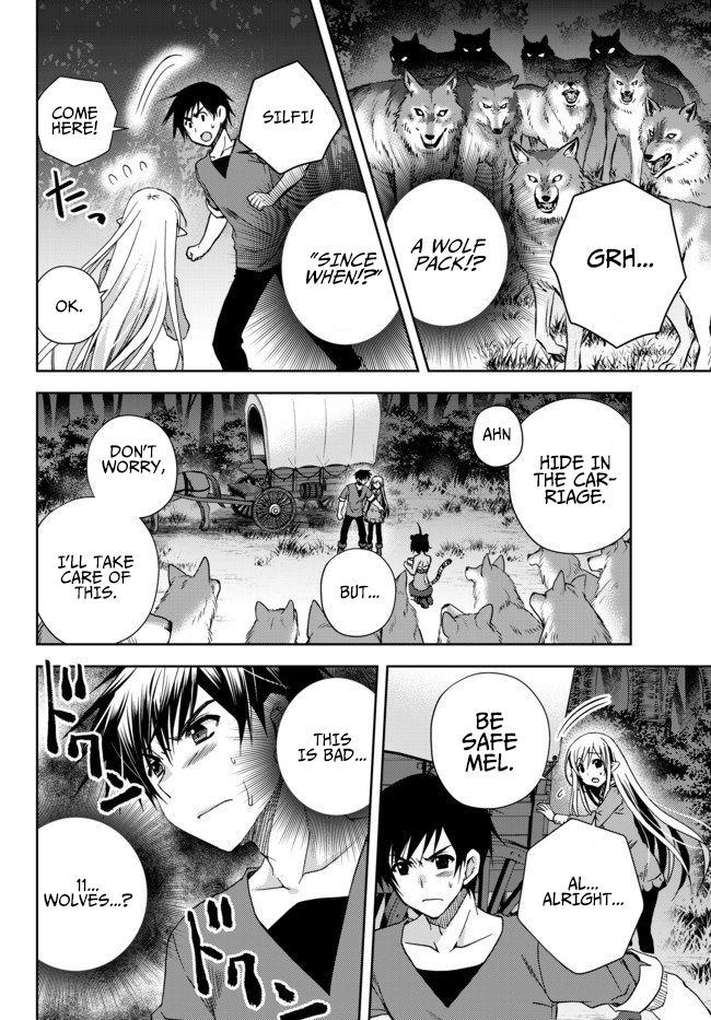 Ore no Kantei Skill ga Cheat Sugite chapter 2 page 17