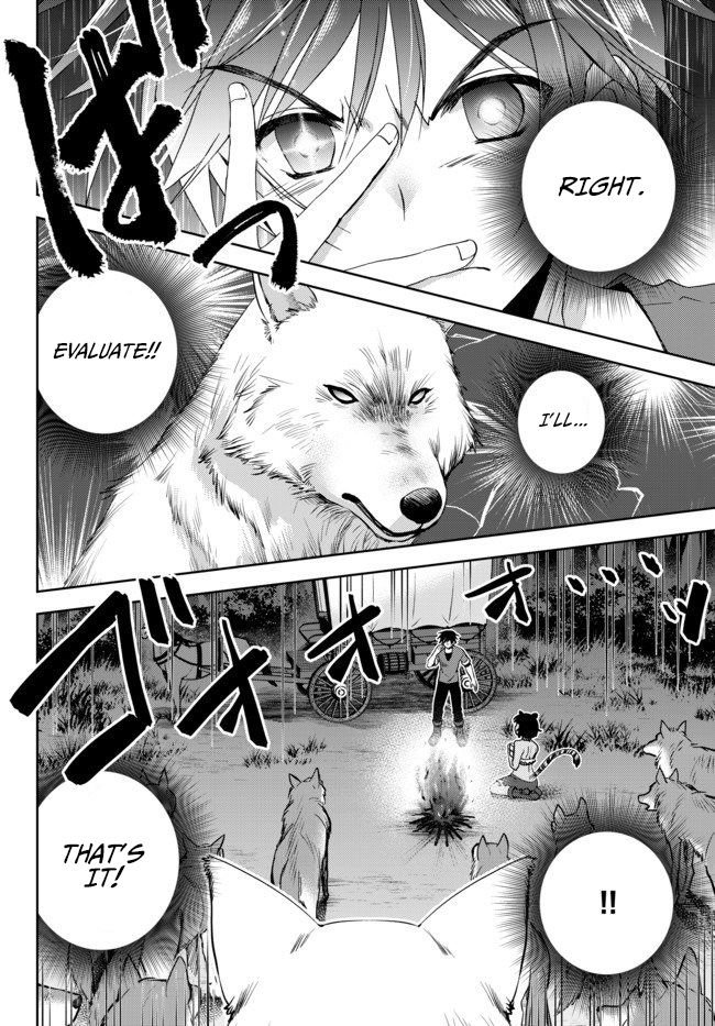 Ore no Kantei Skill ga Cheat Sugite chapter 2 page 19