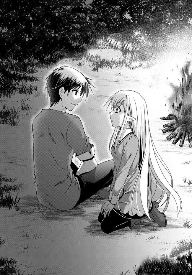 Ore no Kantei Skill ga Cheat Sugite chapter 2 page 2