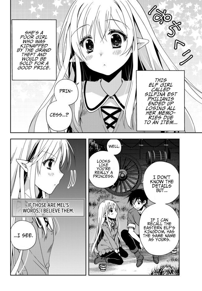 Ore no Kantei Skill ga Cheat Sugite chapter 2 page 3