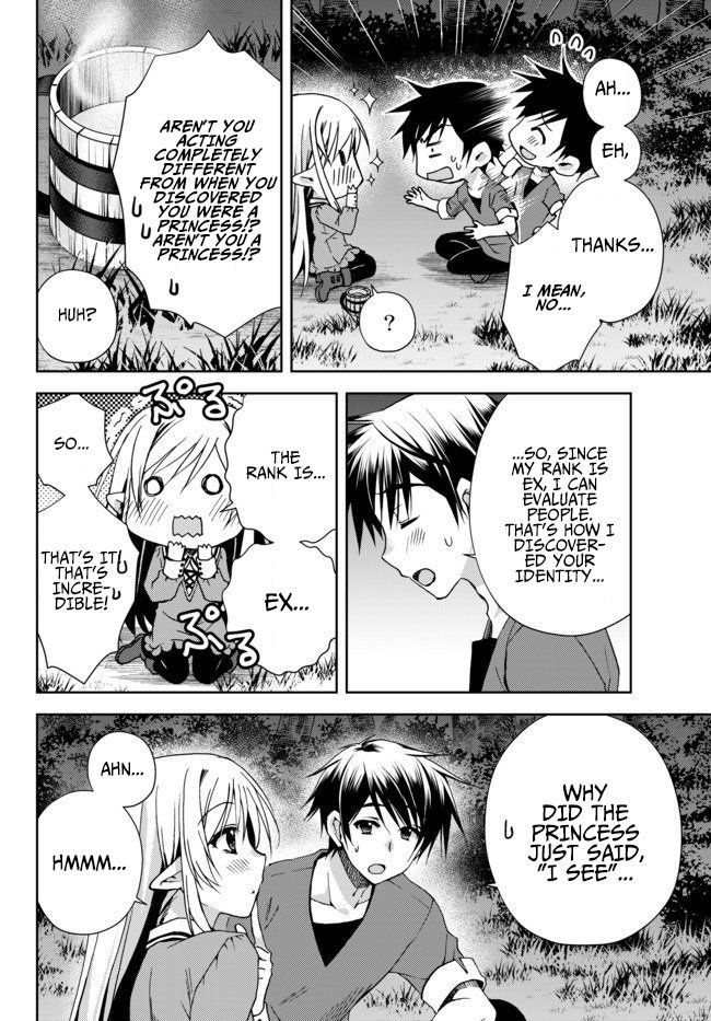 Ore no Kantei Skill ga Cheat Sugite chapter 2 page 5