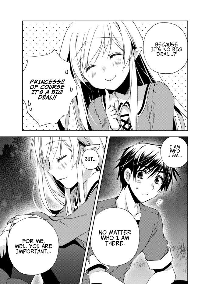 Ore no Kantei Skill ga Cheat Sugite chapter 2 page 6