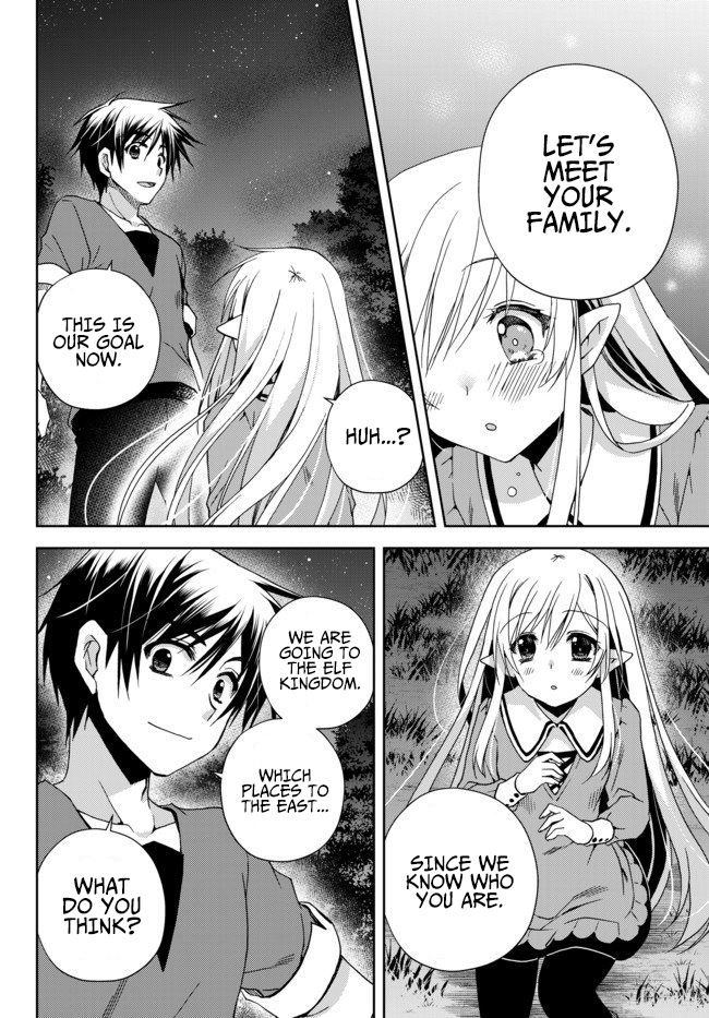 Ore no Kantei Skill ga Cheat Sugite chapter 2 page 9