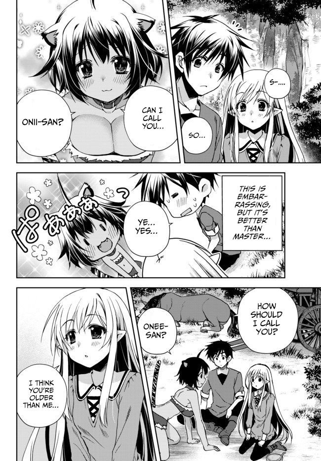 Ore no Kantei Skill ga Cheat Sugite chapter 3 page 17