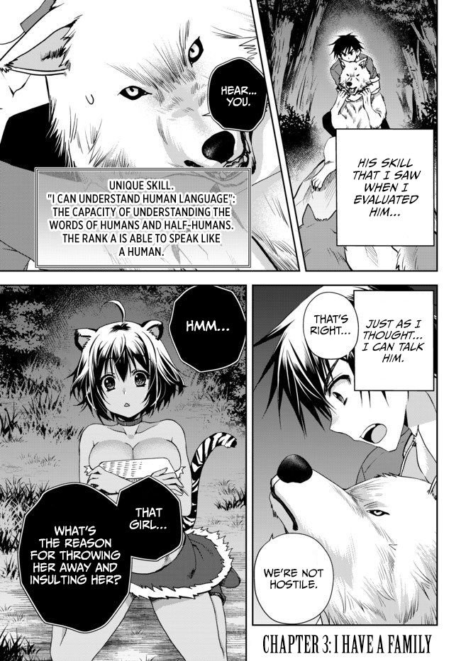 Ore no Kantei Skill ga Cheat Sugite chapter 3 page 2