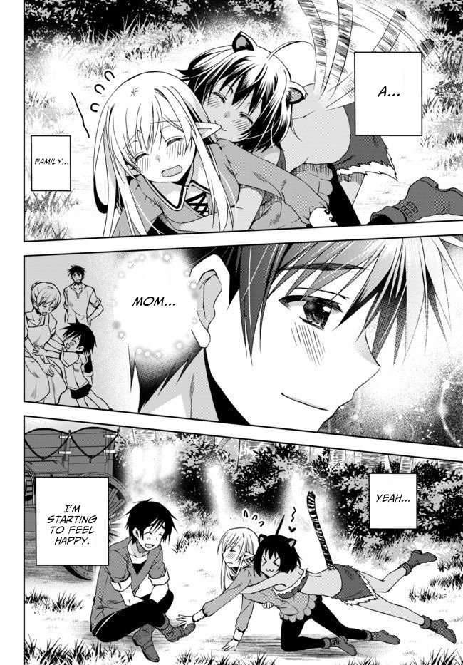 Ore no Kantei Skill ga Cheat Sugite chapter 3 page 23