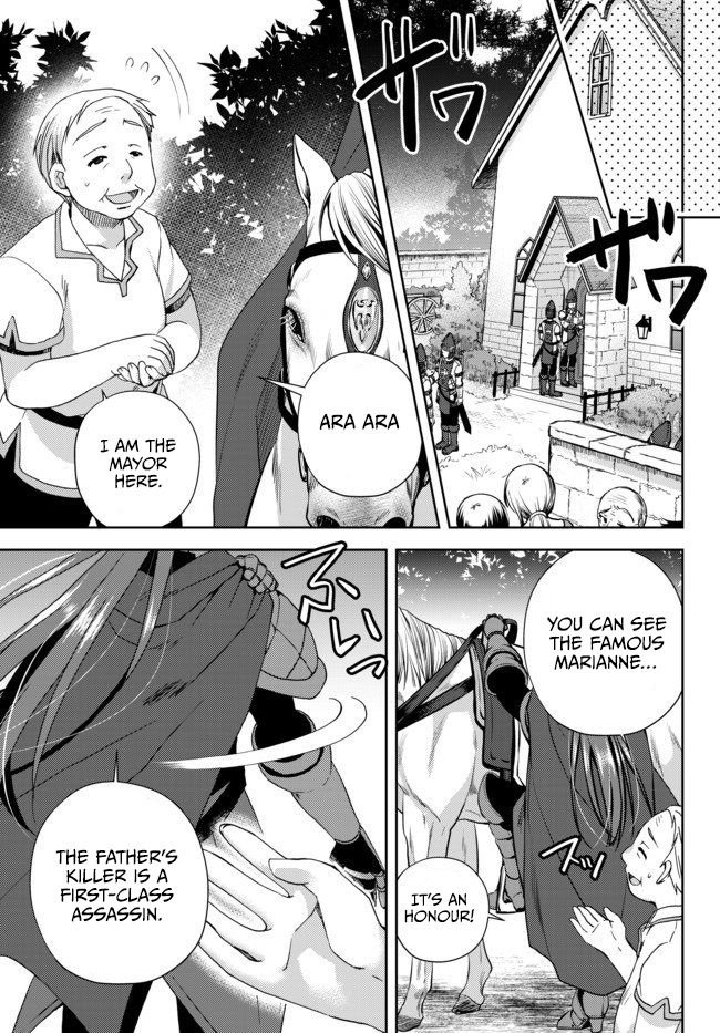 Ore no Kantei Skill ga Cheat Sugite chapter 3 page 24