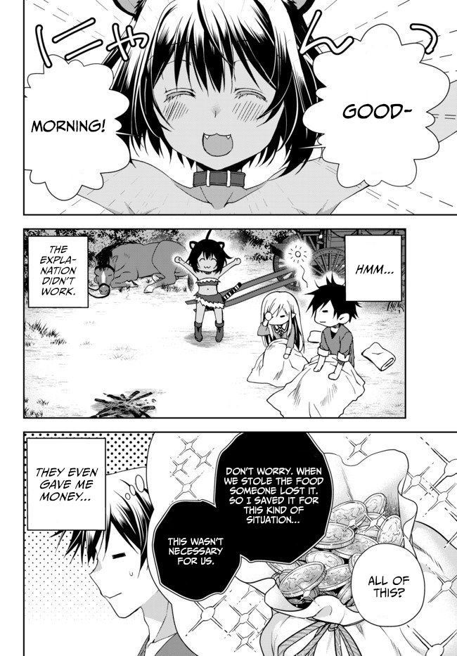 Ore no Kantei Skill ga Cheat Sugite chapter 3 page 9