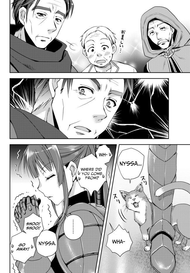 Ore no Kantei Skill ga Cheat Sugite chapter 4.1 page 10