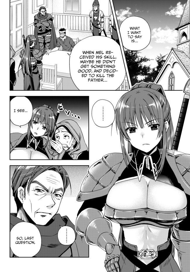 Ore no Kantei Skill ga Cheat Sugite chapter 4.1 page 2