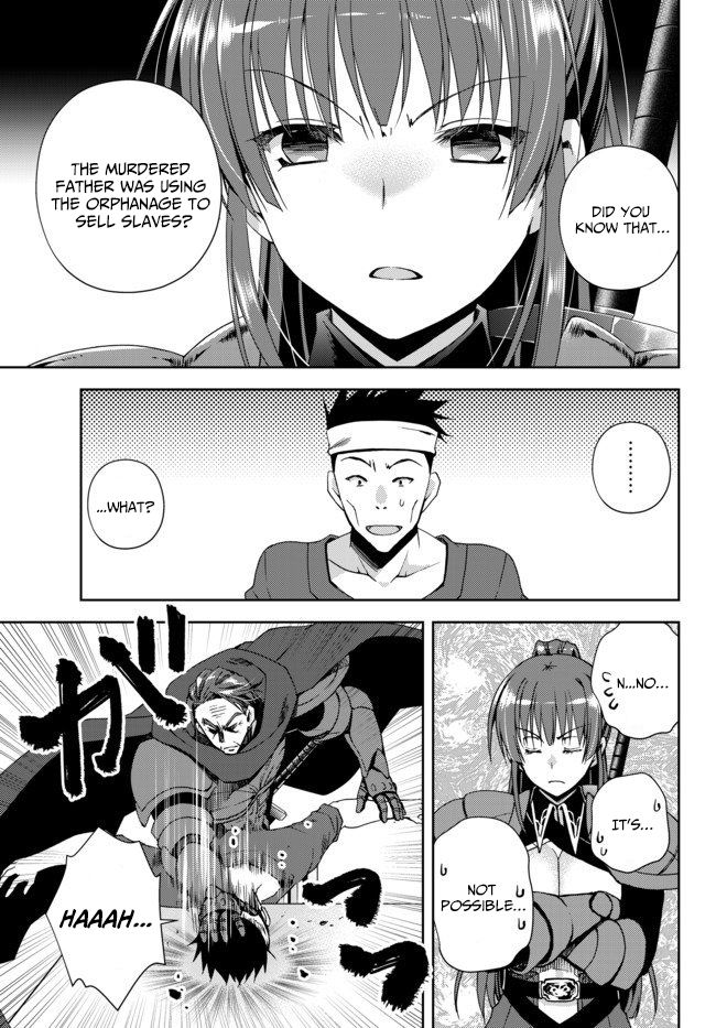 Ore no Kantei Skill ga Cheat Sugite chapter 4.1 page 3