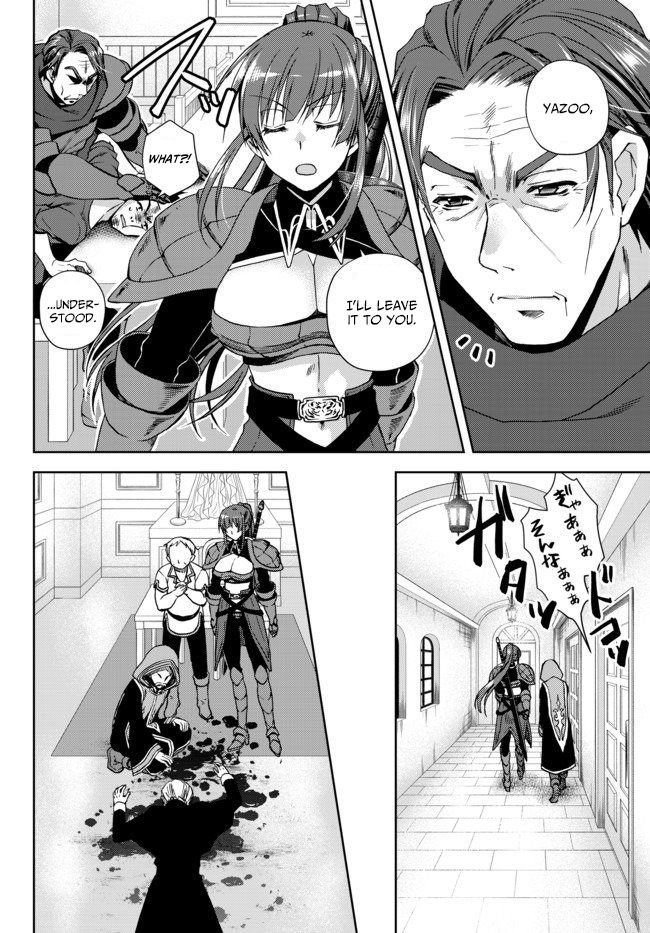 Ore no Kantei Skill ga Cheat Sugite chapter 4.1 page 4