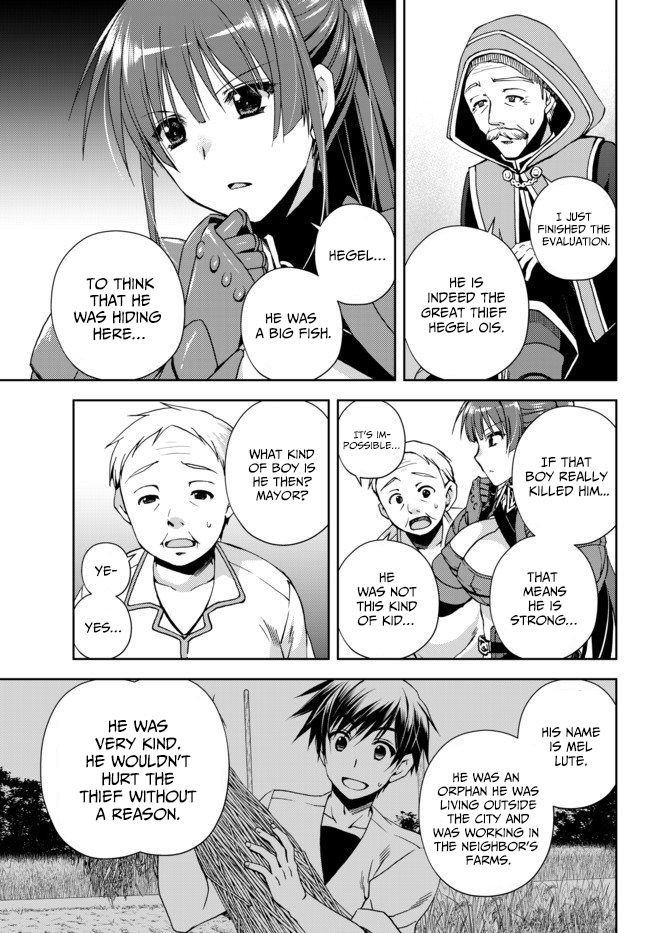 Ore no Kantei Skill ga Cheat Sugite chapter 4.1 page 5