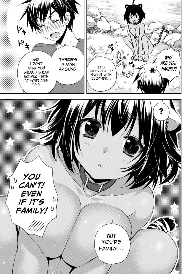 Ore no Kantei Skill ga Cheat Sugite chapter 4.2 page 5