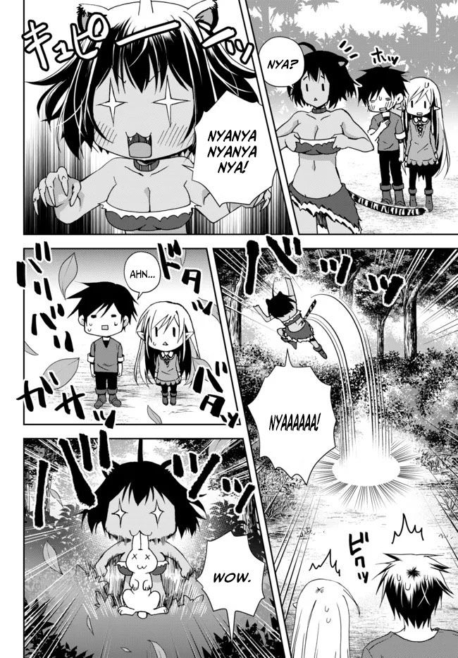 Ore no Kantei Skill ga Cheat Sugite chapter 4.2 page 6