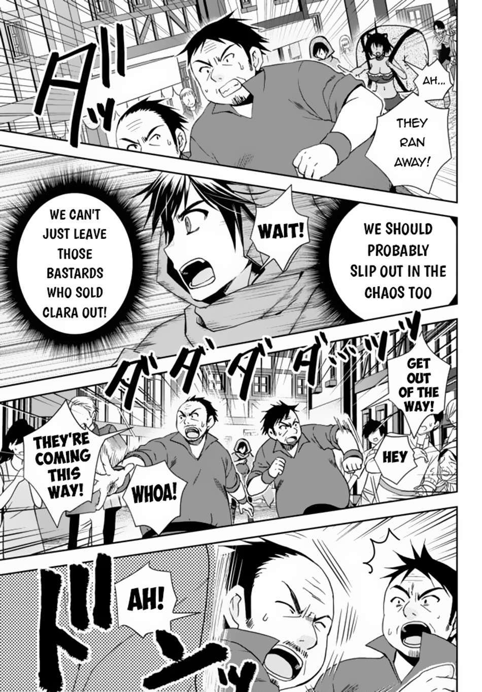 Ore no Kantei Skill ga Cheat Sugite chapter 5.1 page 10