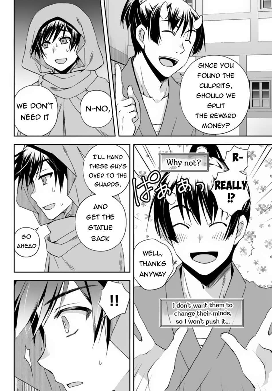 Ore no Kantei Skill ga Cheat Sugite chapter 5.1 page 17