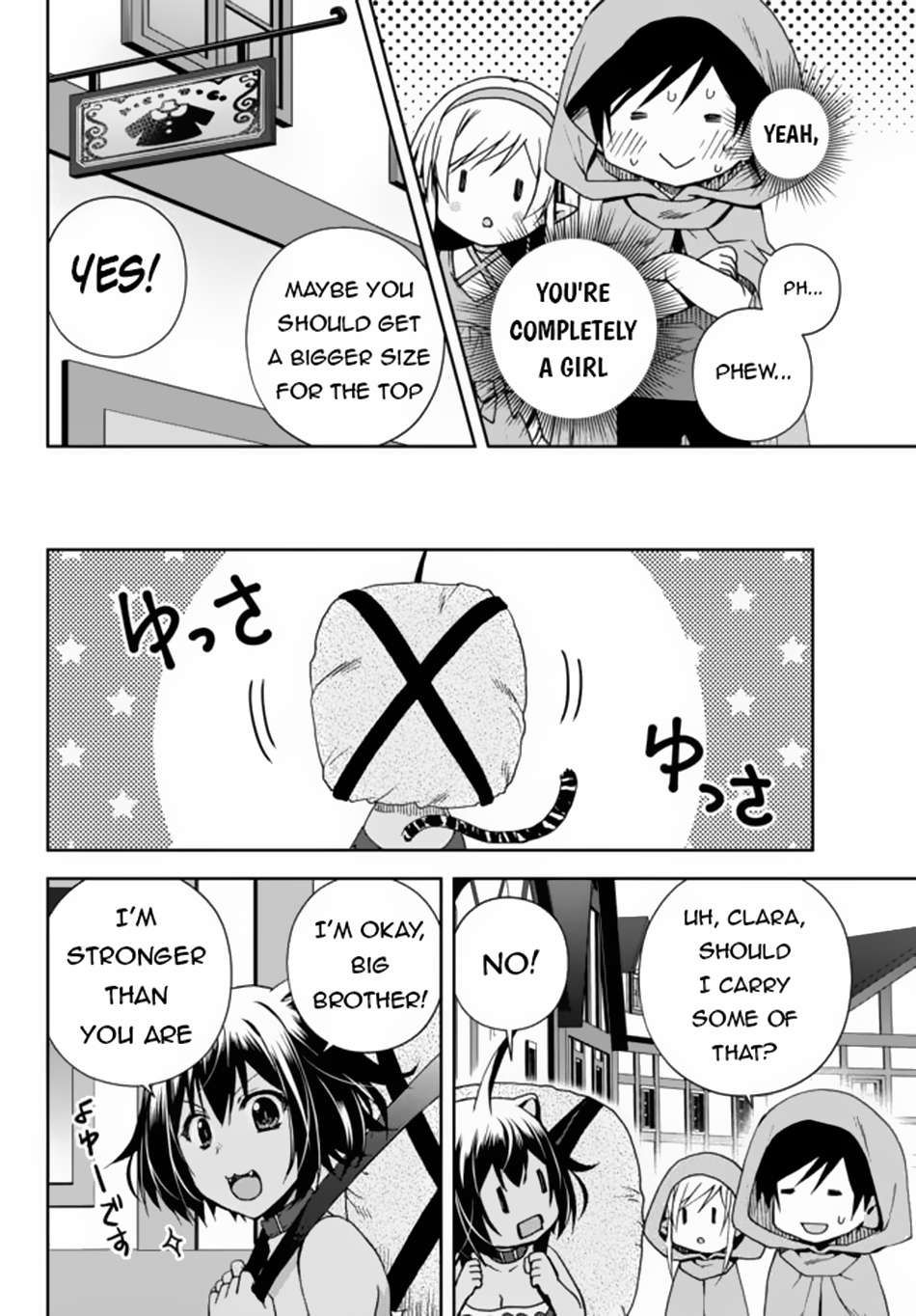 Ore no Kantei Skill ga Cheat Sugite chapter 5.1 page 5