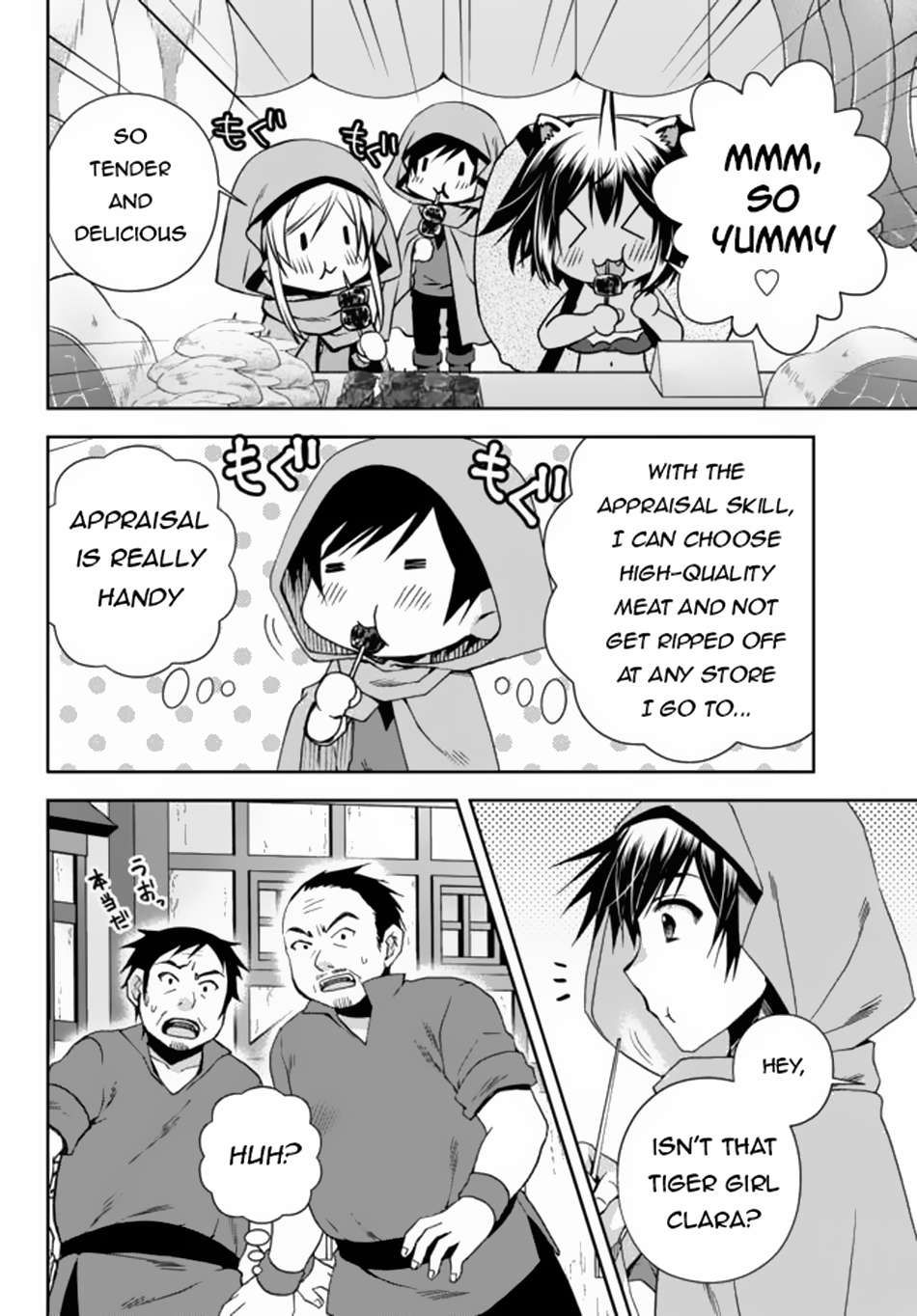 Ore no Kantei Skill ga Cheat Sugite chapter 5.1 page 7